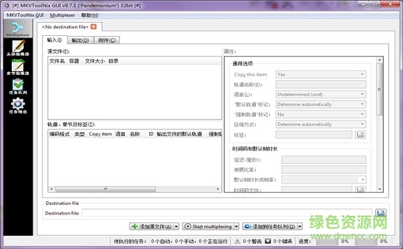 mkvtoolnix gui �ٷ�������